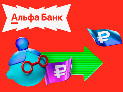 карта для пенсионеров